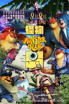 动漫电影艳母